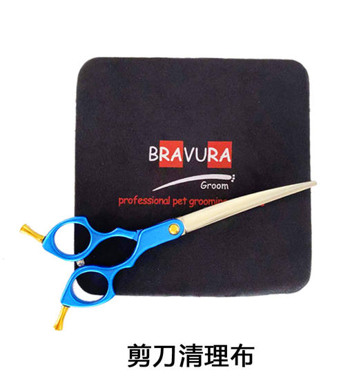 剪刀护理清洁套装 意大利BRAVURAGROOM 适用宠物电推剪 宠物剪刀 商品图1