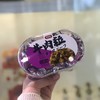 牛肉粒（五香味） 商品缩略图0