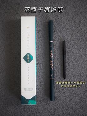 有效画眉| 6种脸型适合眉型 新手包会！