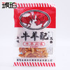 「儿时味道！20包」琥珀小米锅巴22g*20袋麻辣/牛肉味零食小吃米饼休闲膨化食品 商品缩略图2