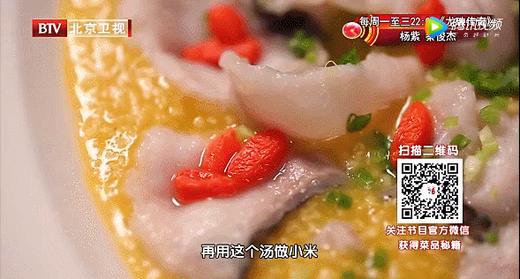高蛋白营养菜——金米炖黑鱼 商品图0