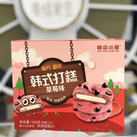 韩式打糕 商品图2