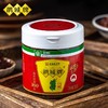 鹃城牌郫县豆瓣一级360g 商品缩略图2