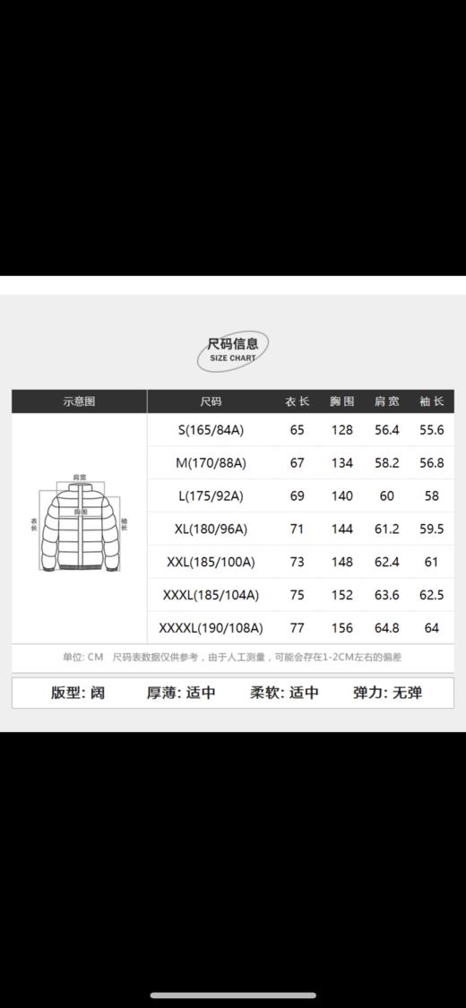 太平鸟男装 羽绒服休闲时尚微阔潮流舒适BYACB4309 商品图5