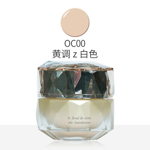 CPB肌肤之钥晶钻粉霜30g 商品图2