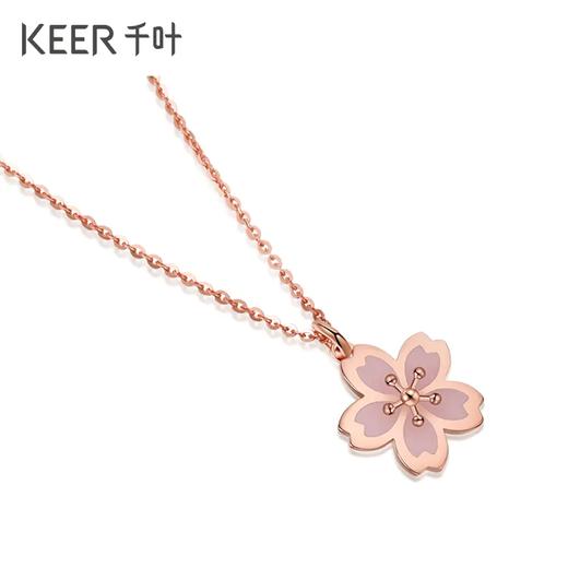 千叶珠宝 樱花之恋3 18K金坠丨不含链39900025624 商品图1