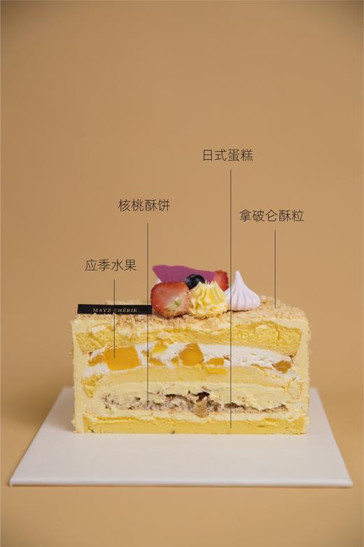 法式咸奶油 商品图1