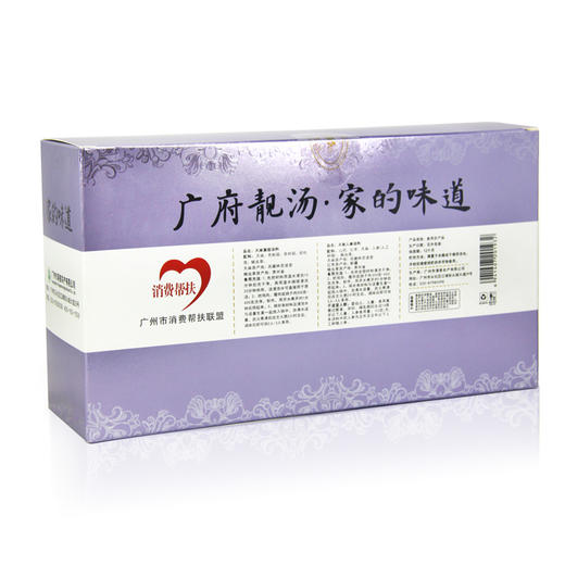【从化帮扶】天麻汤料瓶装礼盒(180克) | 天麻菌菇瓶装汤料35克×2瓶+天麻人参瓶装汤料55克×2瓶 商品图5