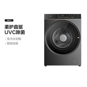 【TCL洗衣机】TCL 10公斤滚筒洗衣机G100C6-DI