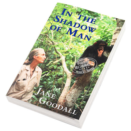 【中商原版】黑猩猩在召唤 简·古道尔 英文原版 In the Shadow of Man JaneGoodall 商品图2