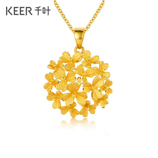 千叶珠宝 三叶草黄金吊坠 足金爱心形花朵系列 无链 32402400333 商品图0