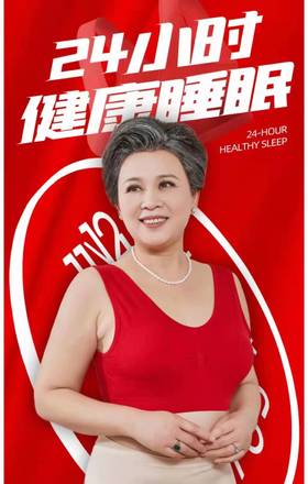 竹纤维加大版透气背心文胸6102