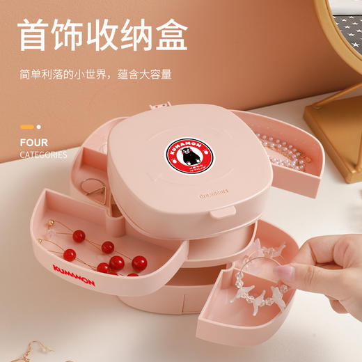 酷MA萌 Kumamon  -轻奢旋转收纳盒 商品图0