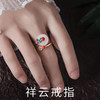 925银中国风祥云戒指女ins小众设计网红复古风开口尾戒礼物 商品缩略图4