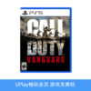 【畅玩卡专属】二手PS5游戏 使命召唤：先锋 COD18 中文版 商品缩略图0