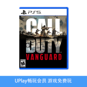 【畅玩卡专属】二手PS5游戏 使命召唤：先锋 COD18 中文版