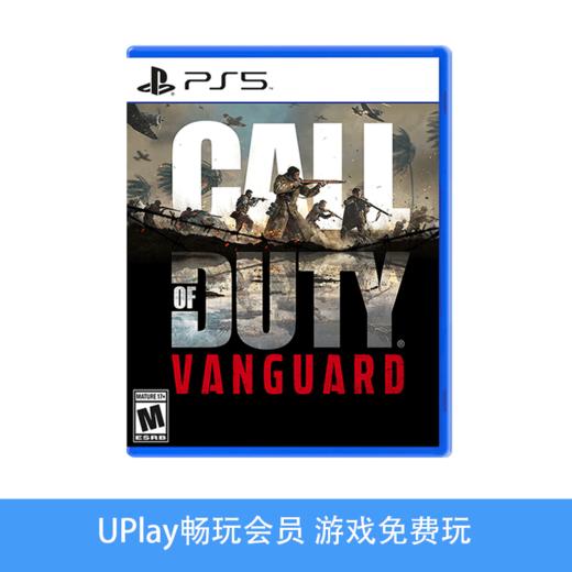 【畅玩卡专属】二手PS5游戏 使命召唤：先锋 COD18 中文版 商品图0