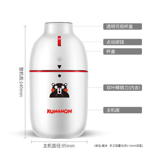 酷MA萌 Kumamon研磨机 商品图3