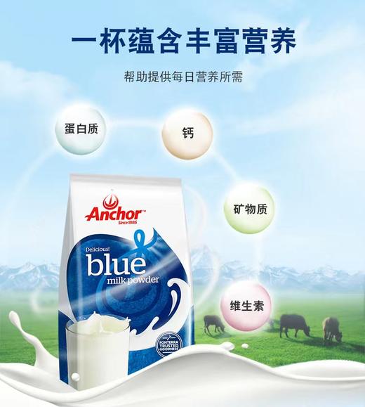 美丽市场-安佳奶粉 商品图0