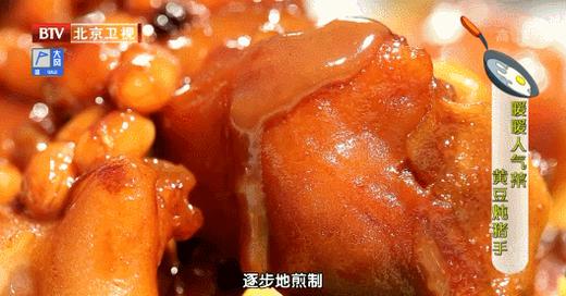 高蛋白营养菜——黄豆猪手 商品图0