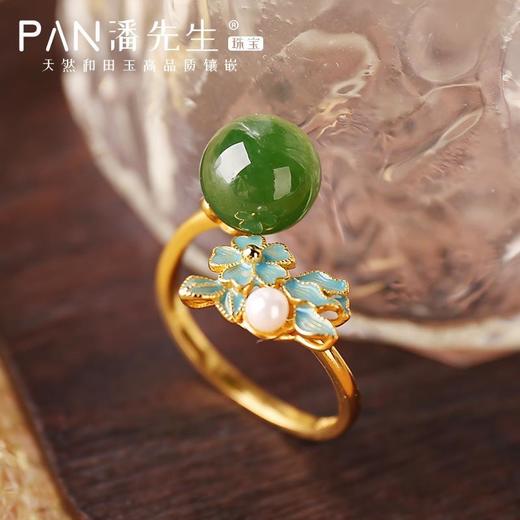 天然玉女款金镶玉碧玉珍珠珐琅彩圆珠活口戒指礼物 商品图1