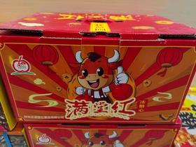 满堂红阿克苏冰糖心苹果