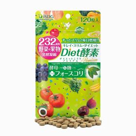 【香港直邮】日本进口 lsdg Diet日间酵素232种果蔬肠润120粒/袋 孝素非粉果冻肠清宿便排