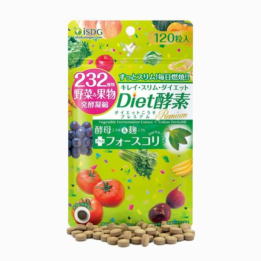 【香港直邮】日本进口 lsdg Diet日间酵素232种果蔬肠润120粒/袋 孝素非粉果冻肠清宿便排 商品图0