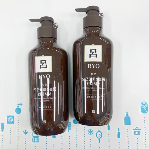 吕 洗发水/护发素系列550ml（740544）（740551）（740520）（740537）（740506）（740513） 商品图5