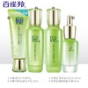 百雀羚水嫩倍现护肤组合 商品缩略图4