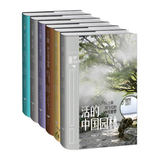 里程碑文库·第①②③全辑（带你重返人类文明的高光时刻） 商品图3