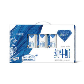 新希望利乐钻澳特兰纯牛奶250ml*10