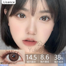 Lisance单款-Vava小鹿岛