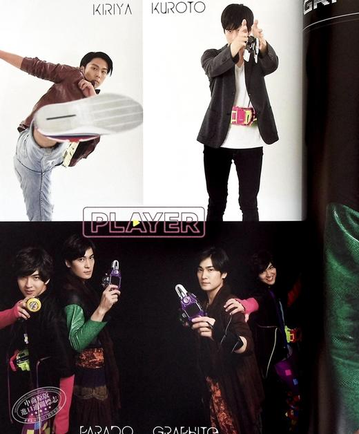 预售 【中商原版】假面骑士Ex Aid LEVEL 2 SELECT PARADOX 日文原版 仮面ライダーエグゼイド キャラクターブック LEVEL 2 SELECT PARADOX 商品图4