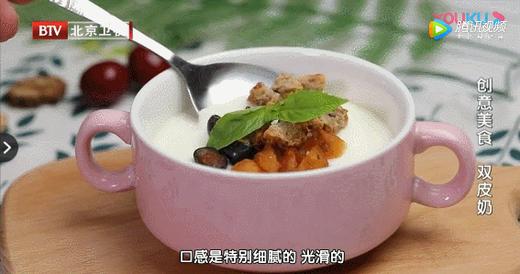 高蛋白营养菜——双皮奶 商品图0