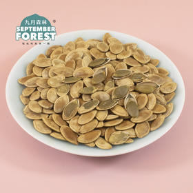 九月森林卤煮南瓜子500g颗颗饱满鲜香酥脆丝丝甘醇