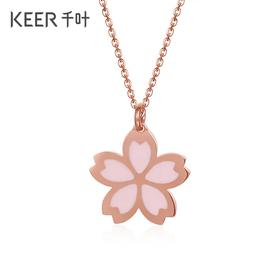 千叶珠宝 樱花之恋3 18K金坠丨不含链39900025624