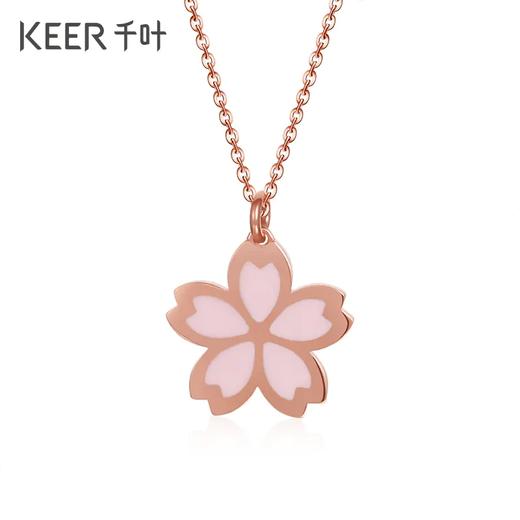 千叶珠宝 樱花之恋3 18K金坠丨不含链39900025624 商品图0