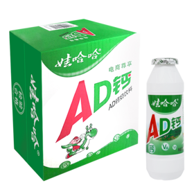 娃哈哈 AD钙奶饮料100g  疫情地区暂停发货