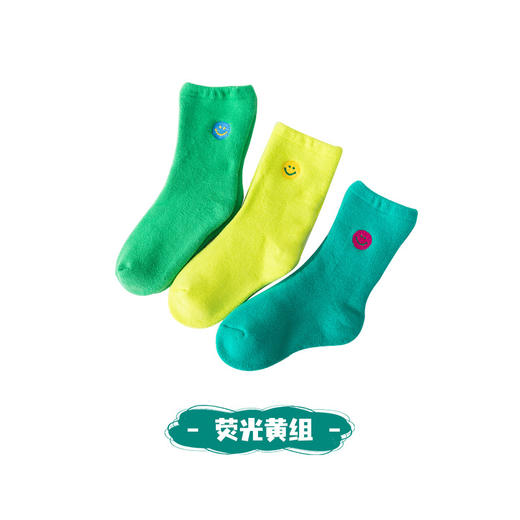 【3双装 蓄热保暖 多彩柔软无线头】刺绣笑脸儿童袜子秋冬儿童中筒袜 男童女童童袜 加厚毛圈儿童袜子 商品图6