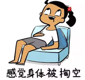 “懒”是体虚的信号！艾灸补虚人，通调四大虚症！ 