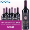 意大利瑞莎巴贝拉红葡萄酒750 ml   6瓶装 商品缩略图0