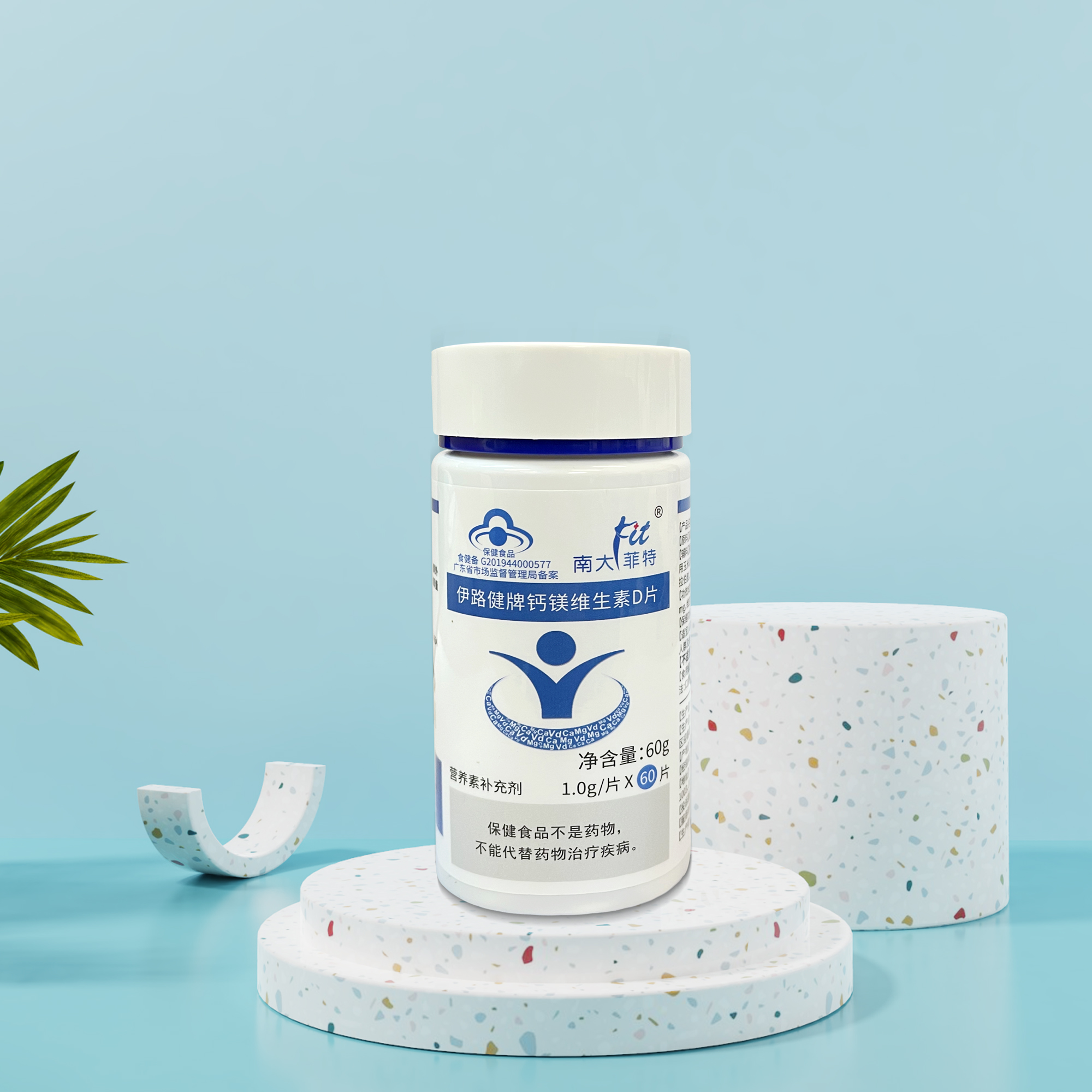 【自提不发货】钙镁维D片*