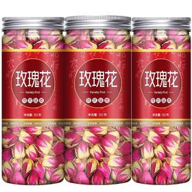 「清香四溢」山东平阴玫瑰花茶玫瑰干花蕾瓶装50g茶饮