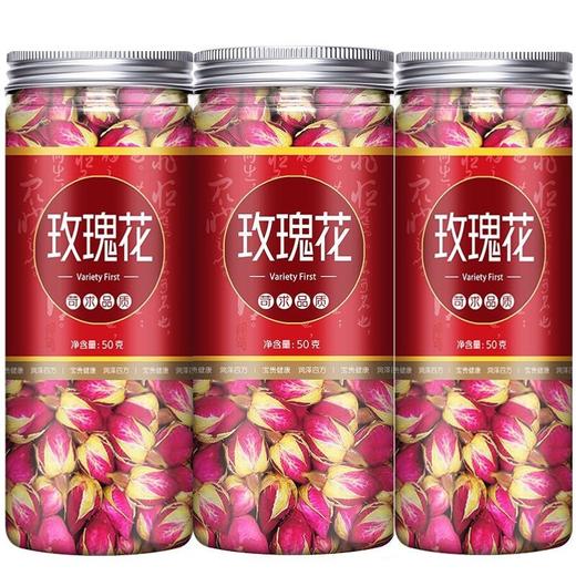 「清香四溢」山东平阴玫瑰花茶玫瑰干花蕾瓶装50g茶饮 商品图0