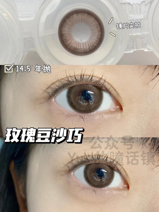 Lisance单款-Vava小鹿岛 商品图1