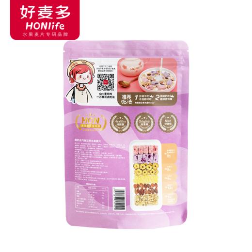 【麦麦SY】合家欢臻享组合 醇享黑金麦片520g+坚果多多400g+酸奶元气400g+草莓多多216g+酸奶桃桃216g+轻卡燕麦408g*2袋 营养早餐组合 商品图6