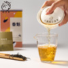 凤宁号【香魁】高香高甜滇红茶100克高端品鉴 商品缩略图5