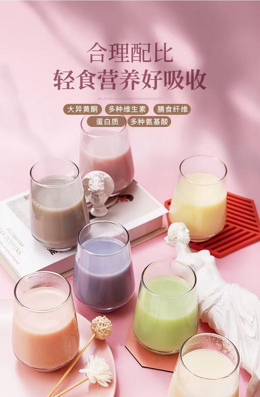 美丽市场-十六善彩虹豆浆粉210g 商品图1