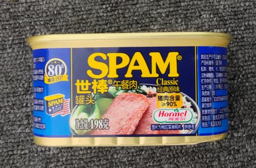 世棒午餐肉罐头经典原味 商品图0